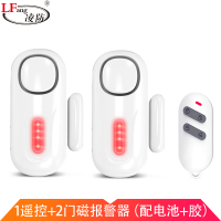 凌防(LFang)KR-D2门磁报警器 门窗家用防盗店铺窗户门禁警报器1遥控2主机