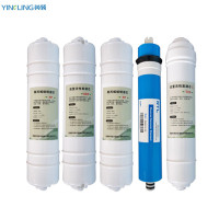 英领(YinGLinG)YL-100G-5 净水设备滤芯100GA直饮机英领款(含安装)五级过滤全套通用滤芯直饮机滤芯