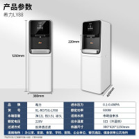 希力XL-RO75G-LY88商用直饮机公司用净水机企业饮水机RO反渗透过滤开水器