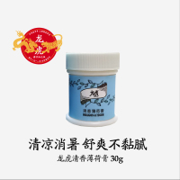 龙虎清香薄荷膏30g固体清凉上课开车温和 经典百年老字号 国货万金油