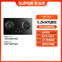 苏泊尔(SUPOR)燃气灶家用双灶天然气灶家用厨房5.2KW大火力九腔猛火爆炒液化气多重防护燃气灶