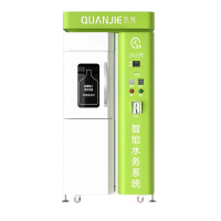 泉界社区直饮水机大型立式净水设备小区自动售水机反渗透过滤智能刷卡投币扫码按键出水一键灌装 智系列Z6丨800G