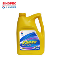 长城 -35℃防冻液 FD-2重负荷多效防冻液 9kg ~108℃