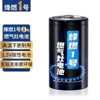 德力普(Delipow)1号电池 大号燃气灶电池适用于热水器/燃气灶/收音机/电子琴/挂钟/手电筒/儿童玩具等