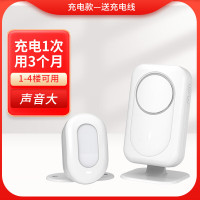 大洪欢迎光临感应器进门店铺感应门铃无线分体式迎宾器商店便利店超市迎宾铃红外语音提示器DH220