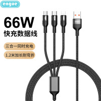 恩谷EG-918 66W超级快充编织一拖三数据线手机用USB充电线 适用各种手机 黑色