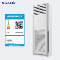 格力(GREE)特种空调冷暖立柜式380v KFR-120LW/(12532S)NFBa 5匹防爆空调柜机