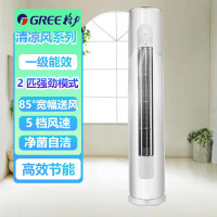 格力GREE 清凉风变频冷暖2匹KFR-50LW/(50542)FNhAa-B1JY01 一级能效柜机空调