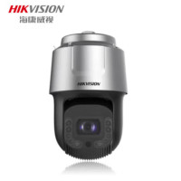 海康威视 监控摄像头800万红外8吋网络高清户外高速智能球机iDS-2DF8C840IXS-A(T5)