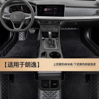 大众朗逸脚垫专用2010款朗逸汽车脚垫车垫地毯