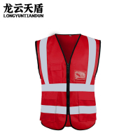 龙云天盾反光马甲反光衣汽车年检背心环卫施工安全服多口袋 红色 LYTD-FGY01