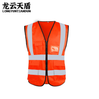 龙云天盾反光马甲反光衣汽车年检背心环卫施工安全服多口袋 桔色 LYTD-FGY03
