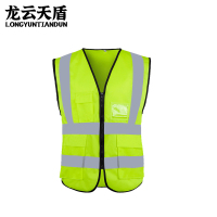 龙云天盾反光马甲反光衣汽车年检背心环卫施工安全服多口袋 荧光绿 LYTD-FGY05