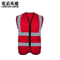 龙云天盾反光马甲反光衣汽车年检背心环卫施工安全服无口袋 红色 LYTD-FGY10