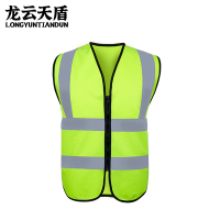 龙云天盾反光马甲反光衣汽车年检背心环卫施工安全服无口袋 荧光绿 LYTD-FGY14