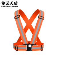 龙云天盾反光可调节背带夜跑代驾弹力臂带腰带交通安全反光背心马甲松紧带 橙色 LYTD-BD16