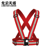 龙云天盾反光可调节背带夜跑代驾弹力臂带腰带交通安全反光背心马甲松紧带 红色 LYTD-BD17