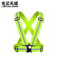龙云天盾反光可调节背带夜跑代驾弹力臂带腰带交通安全反光背心马甲松紧带 荧光绿 LYTD-BD15