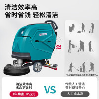 亚伯兰(abram)A530S-2锂电款 手推式洗地机 医院超市商场候车厅拖地机 工厂商用工业洗地机