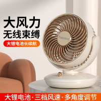 艾贝丽 桌面风扇 ABL-FS135