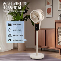 艾贝丽 语音智能空气循环扇ABL-FS212
