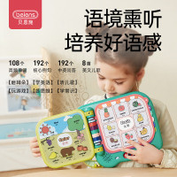 贝恩施早教机趣味英语108词双语早教机3-6岁玩具儿童点读机绿