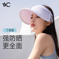 VVC遮阳帽夏季男女户外骑行太阳帽女神帽遮脸防紫外线防晒帽 [青春款]丁香紫 可调节