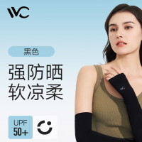 VVC冰袖防晒袖套防紫外线男女长款开车骑行 黑色(有指套) 均码