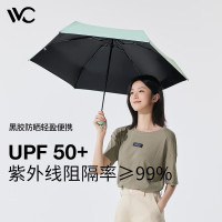 VVC遮阳伞防晒雨伞防紫外线防晒伞女太阳伞卡片伞便携雨伞 薄荷绿
