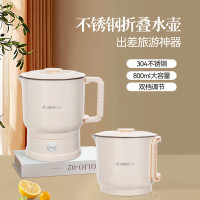 Abereve艾贝丽折叠烧水壶便携式户外电热水壶0.8L 多功能旅行烧水杯轻音大功率煮水机小型饮水杯ABL-ZD823