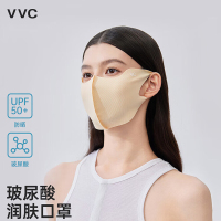 VVC玻尿酸润肤防晒口罩女夏防紫外线护眼角立体薄款透气面罩男女同款 陶瓷肤