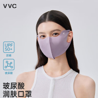 VVC玻尿酸润肤防晒口罩女夏防紫外线护眼角立体薄款透气面罩男女同款 兰花紫