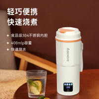 Abereve艾贝丽多功能电热水杯插电保温杯智能烧水杯家用出差便携式旅行杯男生女生温暖伴手礼 ABL-BX23 0.4L