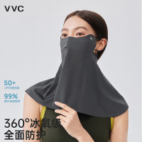 VVC防晒面罩女防紫外线夏季骑行全脸防晒口罩护颈透气遮阳 星河灰