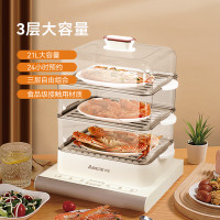 Abereve艾贝丽电蒸锅 ABL-ZG165