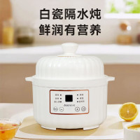Abereve艾贝丽电炖盅ABL-DZ195 白色 1L
