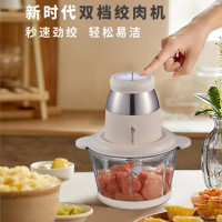 艾贝丽家用多功能2L料理机小型电动不锈钢绞肉馅碎肉机搅肉机玻璃碗2升绞肉机ABL-JR27