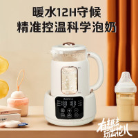 Abereve艾贝丽 多功能调奶器 ABL-TN86 0.8L