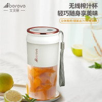 艾贝丽(AIBEILI)便携式果汁机无线榨汁杯果蔬迷你食品级做水果汁奶昔冰棍榨汁机器ABL-GZ94 米黄色