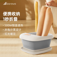 Abereve艾贝丽折叠足浴盆ABL-ZYP28