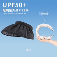 贝壳空顶遮阳帽韩版百搭太阳帽子户外便携可卷发箍时尚防晒遮阳帽(帽箍两用UPF50+)黑胶防晒-黑色/白色 下dan备注