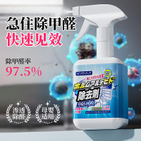 除甲醛新房急住家用去异味甲醛清除剂光触媒家具除味喷雾剂强力型 3瓶装