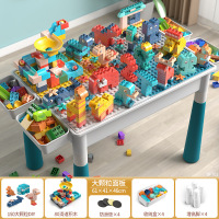 鼎南x星涯优品 大颗粒DIY儿童多功能积木桌拼装益智玩具游戏桌 61*41桌+130积木+80滑道