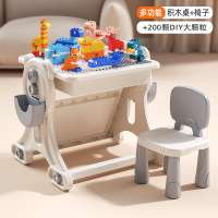 鼎南x星涯优品 大颗粒DIY儿童多功能积木桌拼装益智玩具游戏桌 200积木+1桌+1椅子+2收纳