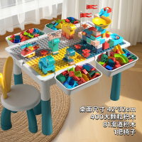 鼎南x星涯优品 大颗粒积木儿童多功能积木桌拼装益智玩具游戏桌 1椅+42*32桌+400积木+81滑道