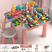 鼎南x星涯优品 大颗粒DIY儿童多功能积木桌拼装益智玩具游戏桌 45*45粉桌+300积木+138汽车+椅子