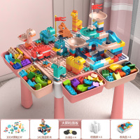 鼎南x星涯优品 大颗粒积木儿童多功能积木桌拼装益智玩具游戏桌 45*45粉桌+300积木+142滑道