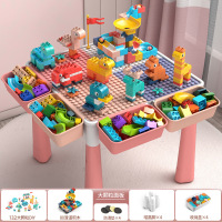鼎南x星涯优品 大颗粒积木儿童多功能积木桌拼装益智玩具游戏桌 45*45粉桌+132积木+80滑道