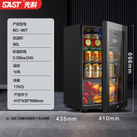 先科冰吧家用商用小冰吧红酒柜迷你小电冰箱展示柜酒店饮料柜 茶叶柜冷藏柜办公室恒温冰吧90L黑胆[全冷藏+LED灯+带锁]
