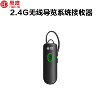 惠度(HuiDu)E300A专业一对多2.4G耳挂式无线讲解系统导游景区观光接待会议讲课无线讲解器耳挂式接收器